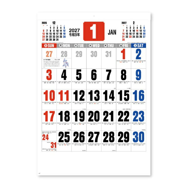 新日本カレンダー｜SHINNIPPON CALENDER 2027年版 壁掛けカレンダー 御暦(格言入り3色文字) NK8186