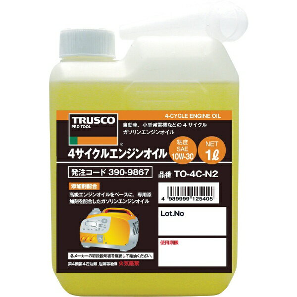 トラスコ中山｜TRUSCO NAKAYAMA 4サイクルエンジンオイル1L　粘度10W-30　TO4CN2