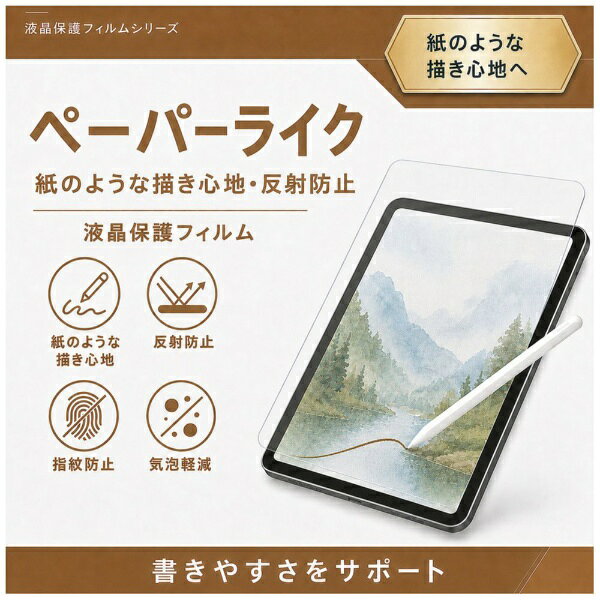 メディアカバーマーケット biccamera-15657031 楽天ビック(ビックカメラ×楽天) サンプル画像2