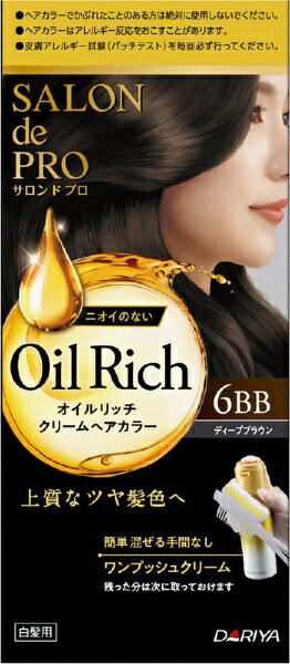 セルフカラーの快適さと色味を追求したニオイレスの白髪染め。混ぜる手間のいらないワンプッシュタイプで、白髪が多くてもオシャレな髪色を楽しめます。髪一本一本を、上質なツヤと潤いのある髪色に導きます。