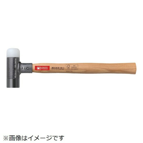 PBスイスツールズ社｜PB SWISS TOOLS スイスツールズ 無反動コンビネーションハンマー50mm 3046《※画像はイメージです。実際の商品とは異なります》