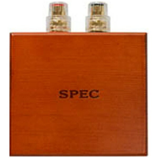 SPEC｜スペック リアルサウンド・プロセッサー（2台1組・スプルース材）　REAL-SOUND PROSESSOR　RSP-701