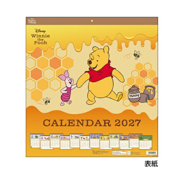 楽天市場】万年カレンダー プーさんの通販