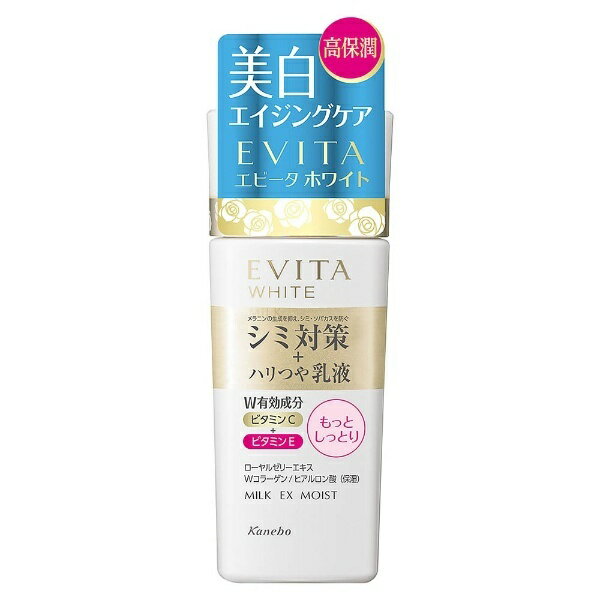 カネボウ｜Kanebo EVITA(エビータ)ホワイトミルクV(MM)のサムネイル