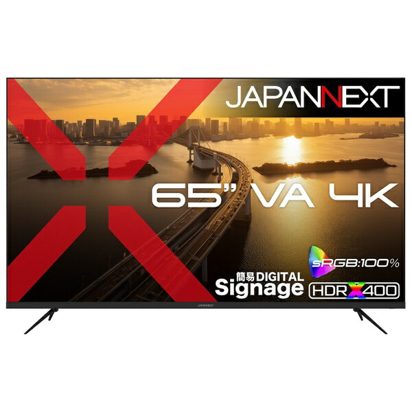 JAPANNEXT JAPANNEXT 65型 VA 4K3840×2160 大型 JN-V65U2-M HDMI sRGB 100% HDR USBメモリ再生 リモコン同梱 JAPANNEXT [65型 /4K(3840×2160） /ワイド /60Hz]