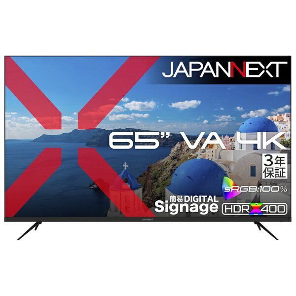 JAPANNEXT JAPANNEXT 65型 VA 4K3840×2160 大型 JN-V65U2-M-H3 HDMI sRGB 100% HDR USBメモリ再生 リモコン同梱 JAPANNEXT [65型 /4K(3840×2160） /ワイド /60Hz]