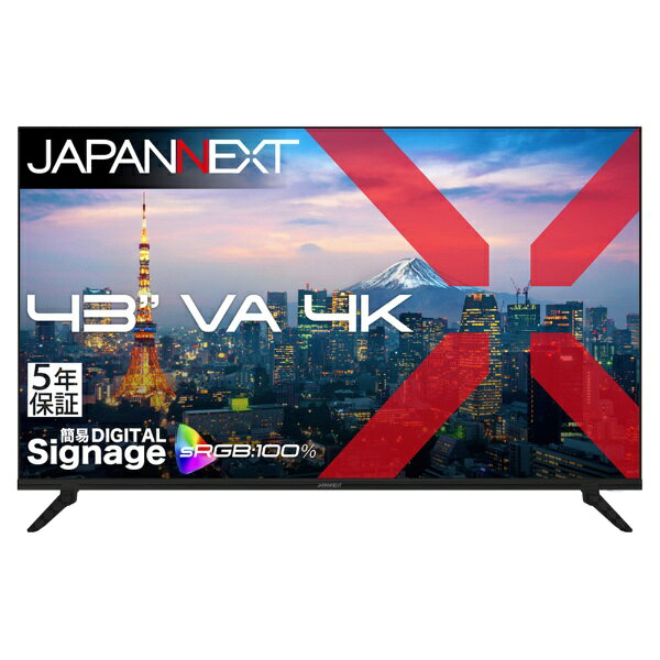 JAPANNEXT JAPANNEXT 43型 VA 4K3840×2160 大型 JN-V43U-H5 HDMI DisplayPort sRGB 100% HDR リモコン同梱 JAPANNEXT [43型 /4K(3840×2160） /ワイド /60Hz]