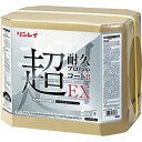 【エントリーで最大10万ポイント還元|5/6迄】 リンレイ|rinrei 床用樹脂ワックス 超耐久プロつやコート2 EX 18L 658863