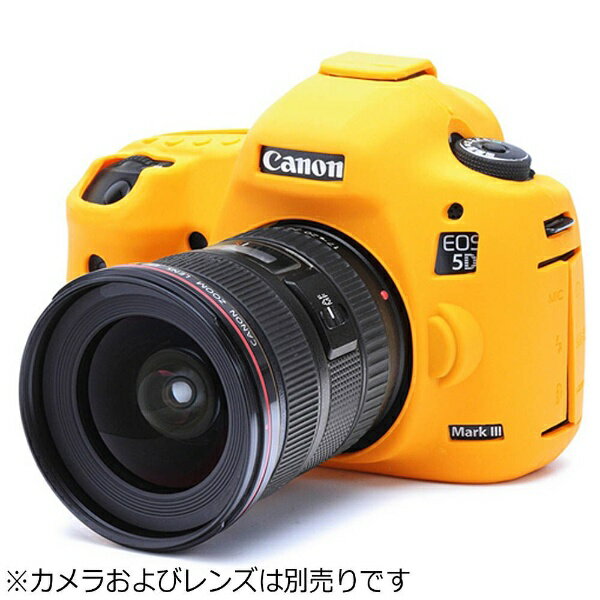 ディスカバード　DISCOVERED イージーカバー(デジタル一眼レフ用) EOS 5D Mark3 オレンジ 5D3-OR[5D3OR]