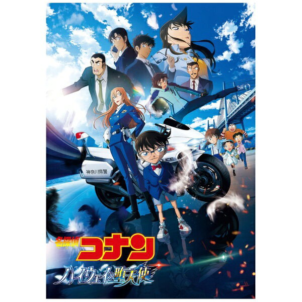 製品画像：23位