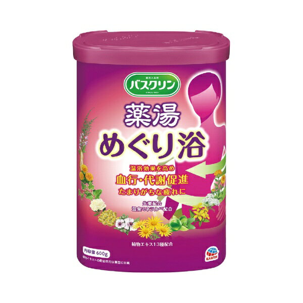 楽天市場】バスクリン くすり湯の通販