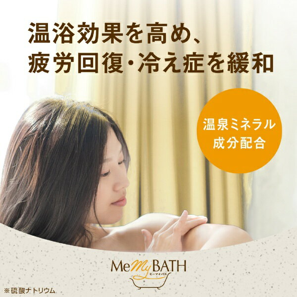 アース製薬｜Earth ミーマイバス オレンジ&レモングラスの香り 240g[医薬部外品]