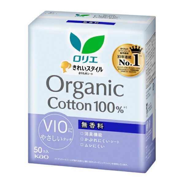 表面シートはオーガニックコットン100％※1でかぶれにくい。VIOにやさしいタッチのおりものシート。　〇全面通気性シートでムレにくい　〇下着へピタッと密着。動いてもヨレにくい　〇おりものをしっかり閉じ込めて、肌さらっと快適　〇気になるニオイを消臭　〇長さ14cm　○無香料　※1デリケートゾーンが触れる面の上層に100％オーガニックコットンを使用しています。
