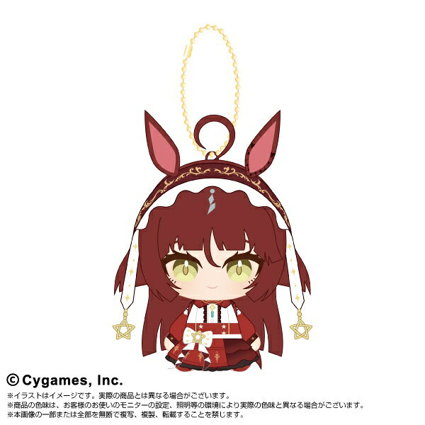 【2027年2月】 バンダイナムコヌイ｜Bandai Namco Nui ウマ娘プリティーダービー Chibiぬいおすわりマスコットvol.2 レッドディザイア【発売日以降のお届け】