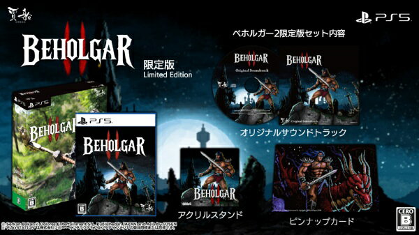 楽天ビック(ビックカメラ×楽天)の【2026年12月17日発売】 賈船｜COSEN ベホルガー2　限定版【PS5】｜アングル2