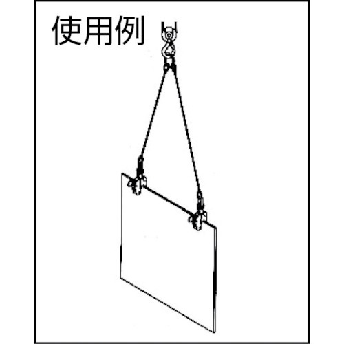 三木ネツレン｜MIKI NETSUREN V-25-N型　1/2TON　竪吊クランプ　A2000《※画像はイメージです。実際の商品とは異なります》