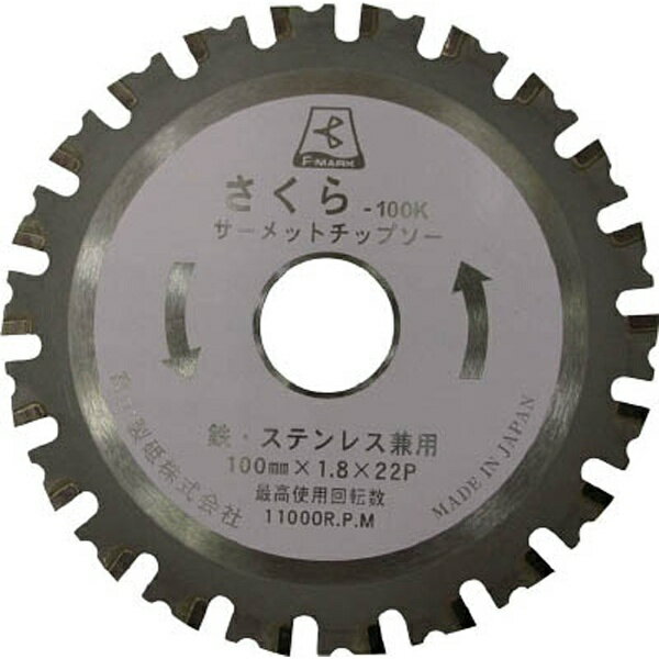 �ٻ����֡�FUJI GRINDING WHEEL ������åȥ��åץ�����������110K��Ŵ�����ƥ�쥹�ѡˡ�TP110K