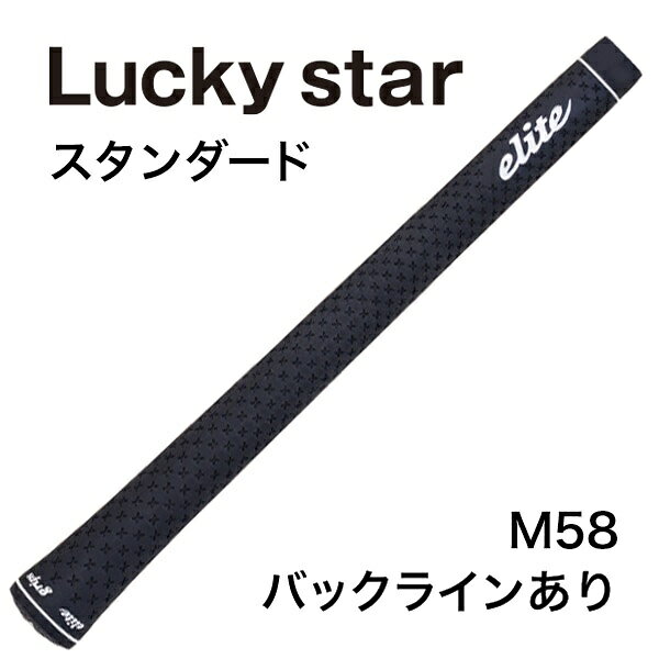 ゴムの素材、性質を一から考え直し、新しく完成してコンパウンド「N66ラバー」優れたウエット＆ドライ性能。新デザインの「Xジェイプパターン」はエッジ効果も高められ、従来モデルのXラバーシリーズより9％性能が向上しました。意のままのスイングと素直な打感を実現ハイグリップXジェイプパターンは「最後まで続くシャフトとヘッドを操る愉しさ」を感じる。全く新しいグリップサイズ：M58色：ブラック材質：ラバー素材重量：52.0g±3g