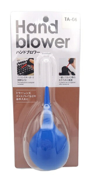ミザールテック｜MIZAR ハンドブロワー TA-06