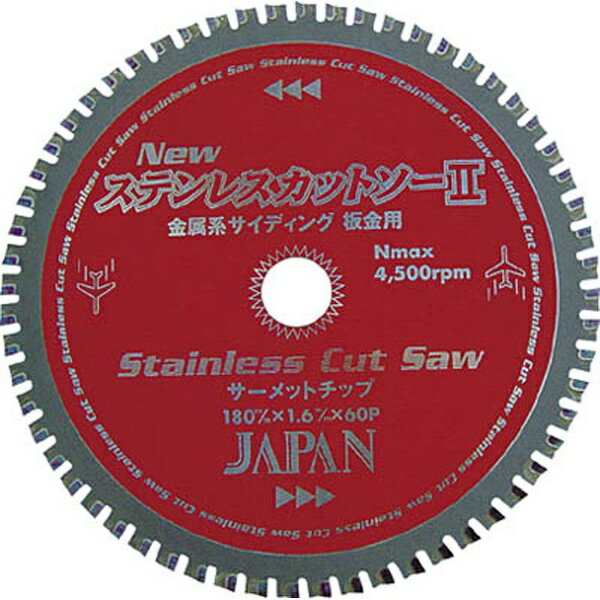 楽天市場】チップソージャパン 125の通販 楽天市場】チップソージャパン 125の通販