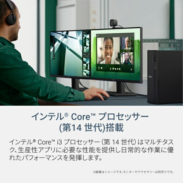 DELL｜デル デスクトップパソコン Dell スリム(ECS1250) ブラック SD20-GN [intel Core i3 /メモリ：8GB /SSD：512GB /Windows11 Home /モニター無し /2026年秋冬モデル] 商品画像3
