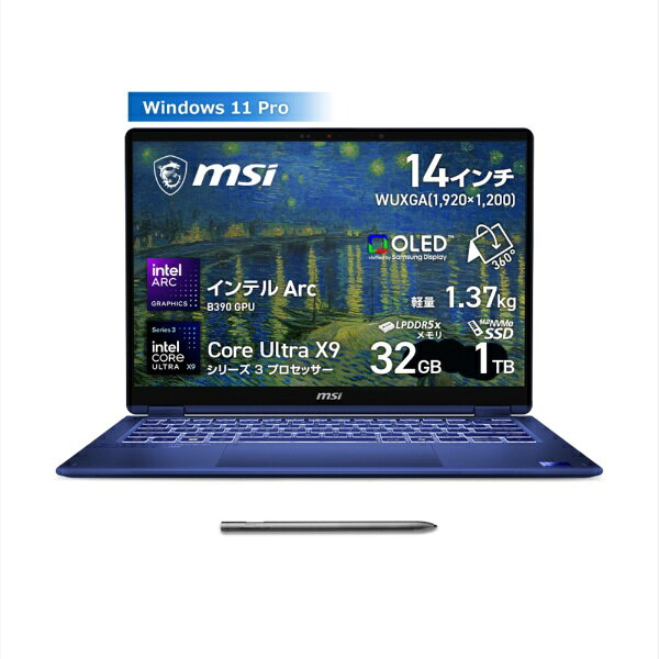 MSI ノートパソコン Prestige-14-Flip-AI+Starry-Night-Over-the-Rhone-2710JP [intel Core Ultra X9] Starry Night Over the Rhone(ローヌ川の星月夜) [メモリ：32GB /SSD：1TB /Windows11 Pro /14.0型 /2026年9月モデル]