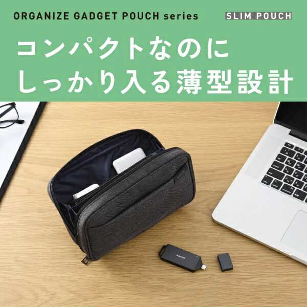 【2026年9月】 ELECOM｜エレコム ガジェットポーチ 薄型 自立 充電器 ケーブル 収納 スリム 出張 旅行 トラベルポーチ ブラック BMA-GP14SBK biccamera-15671031 楽天ビック(ビックカメラ×楽天) サンプル画像2