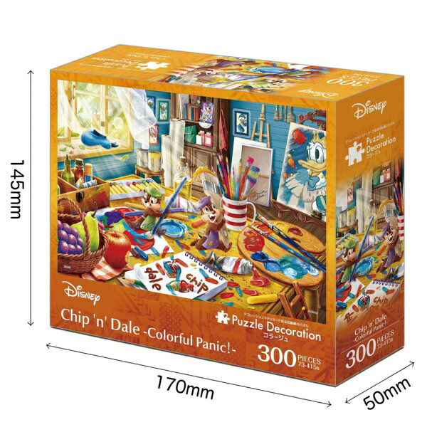 『Chip ’n’ Dale -Colorful Panic！-（チップとデール -カラフルパニック！-』の販売店の商品画像