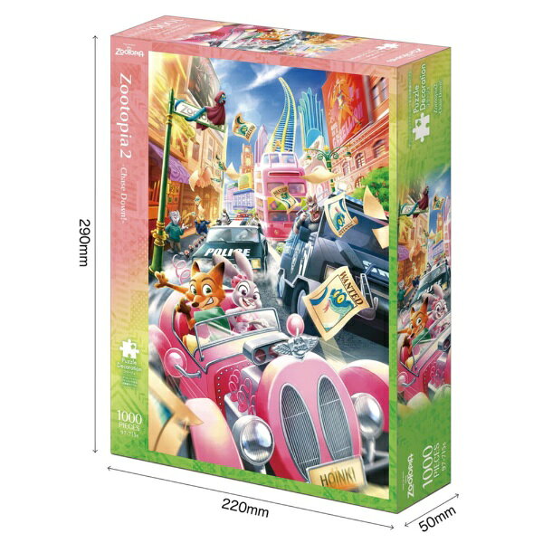 『Zootopia2 -Chase Down！-（ズートピア2 -チェイスダウン！-）』の販売店の商品画像