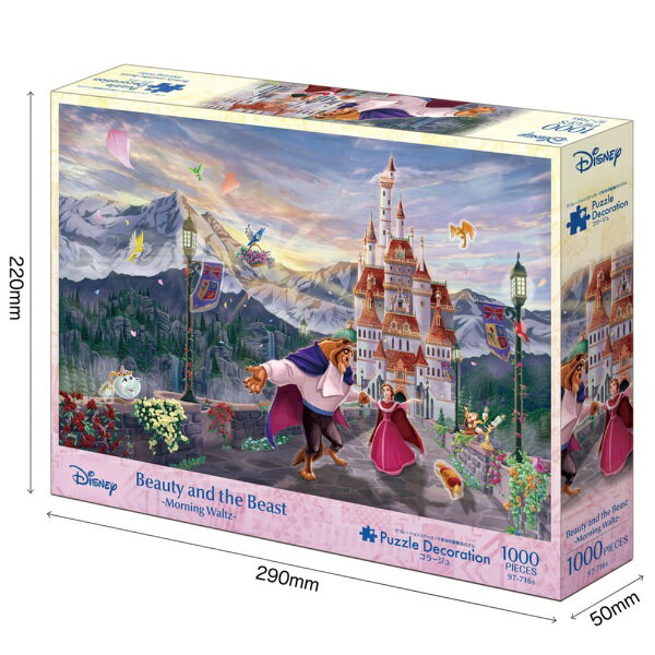 『Beauty and the Beast -Morning Waltz- (美女と野獣 -モーニングワルツ-)』の販売店の商品画像