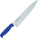日本メタルワークス|NIHON METAL WORKS カラー牛刀(BL)270 S02200005510