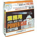 新富士バーナー｜Shinfuji Burner 業務用パワーガス3本パック　RZ-8601　RZ8601[ガスボンベ RZ8601]