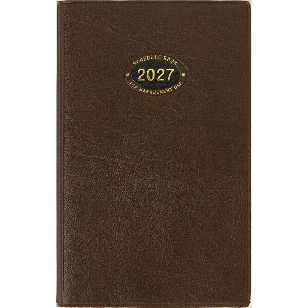 高橋書店 2027年 ビジネス手帳 No.52