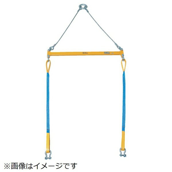 Rakuten - スーパーツール｜SUPER TOOL 2点吊用天秤　PSB610《※画像はイメージです。実際の商品とは異なります》