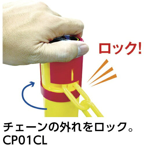カーボーイ｜CAR-BOY カラープラポール ピラー レッド CP06