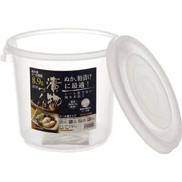 Pickles Tubs - リス｜RISU シール容器　浅丸　14型　GSIS320《※画像はイメージです。実際の商品とは異なります》