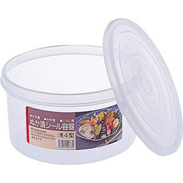リス｜RISU シール容器　浅丸　8型　GSIS293《※画像はイメージです。実際の商品とは異なります》