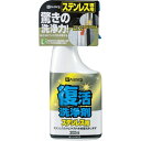 ECサビ落しクリーナー 中性 液体タイプ 4L