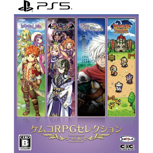【2026年12月17日発売】 KEMCO｜ケムコ ケムコRPGセレクション Vol.10【PS5】
