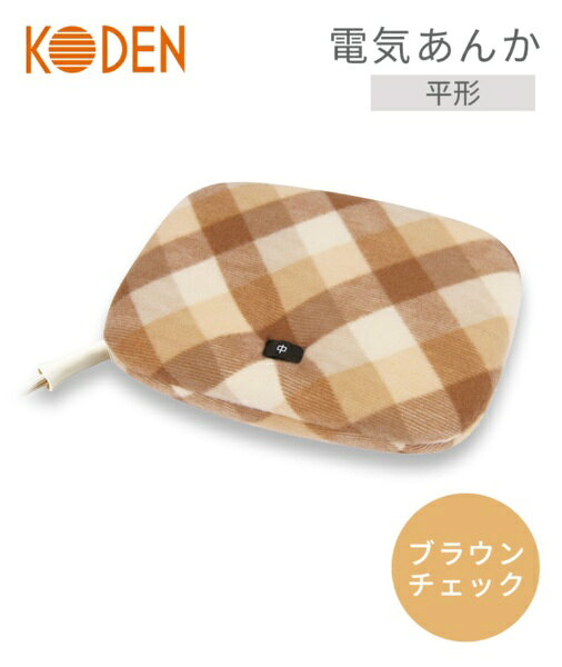 小さく可愛いサイズなのにしっかりあたためます。抗菌防臭機能付き。