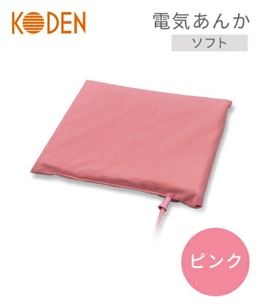 寝具の中でゴワゴワしない柔らか設計。