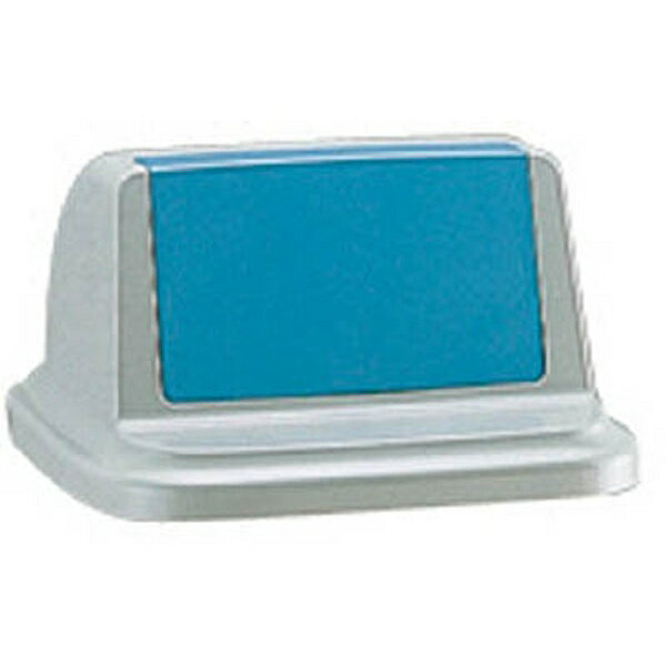 ■別売のフタと組み合わせることで、フタの投入口カラーによるゴミの分別回収ができます。■500mlPETボトルで約80本、350ml缶で約130缶入ります。■市販の90Lポリ袋が使用できます。【用途】・ゴミの分別に。【仕様】・間口（mm）： ...