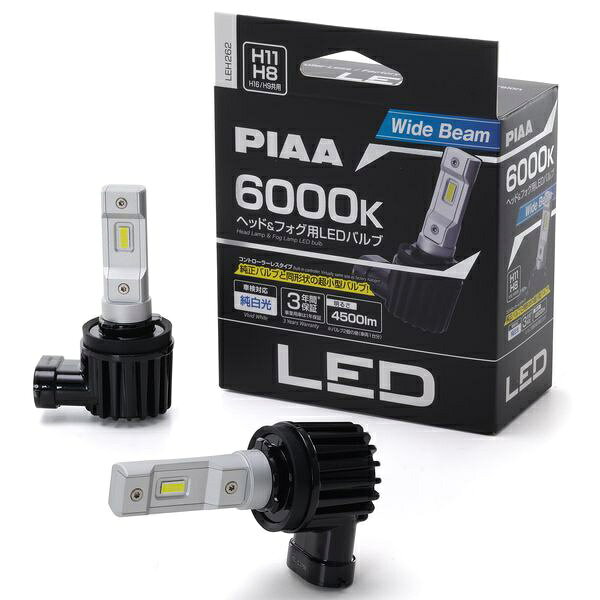 超高輝度4500lm、H8/H9/H11/H16を1台でカバーする12V/24V共用ヘッド&フォグLEDです。PIAA超高輝度コントローラーレスシリーズのヘッド&フォグ用LEDバルブです。H8/H9/H11/H16規格を1つの型番で共用する設計で、フォグランプの規格違いに悩むことなく安心して装着可能。色温度6000K、明るさ4500lm(2個分)、消費電力17Wで12V/24V車両共用です。新テーパー構造を採用した銅基板とヒートパイプの組み合わせで放熱性を高め、長時間点灯時の照度低下を抑制。新車検基準・ノイズ規制対応でJIS S2相当の防水防塵性能、3年保証付き。■規格：H8/H9/H11/H16共用■色温度：6000K■明るさ：4500lm(2個分)■消費電力：17W■電圧：12V/24V共用■チップ：超高輝度LED■保証：3年■新車検対応■ノイズ対応■防水防塵(JIS S2)■コントローラー内蔵■放熱：銅基板＋ヒートパイプ