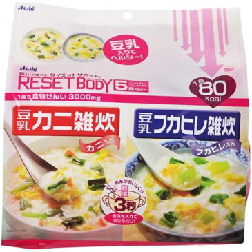 アサヒG食品 【リセットボディ】 豆乳カニ&フカヒレ雑炊 5食【代引きの場合】大型商品と同一注文不可・最短日配送