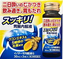 イノターゼ胃腸液（イノターゼ内服液G）は、ウコンなど6種の健胃生薬と胃の運動を高める働きをもつ塩化カルニチンを配合した飲みやすく吸収の良い液剤で、飲み過ぎ、二日酔・悪酔のむかつき、胃もたれなどに効果的です --------------------------------------------------------------------------------------------------------------文責：川田貴志（管理薬剤師）使用期限：半年以上の商品を出荷します※医薬品には副作用リスクがあり、安全に医薬品を服用して頂く為、お求め頂ける数量を制限しております※増量キャンペーンやパッケージリニューアル等で掲載画像とは異なる場合があります※開封後の返品や商品交換はお受けできません------------------------------------------------------------------------------------------------------------------------------------------------------------------------------------------広告文責：株式会社ビックカメラ楽天　050-3146-7081メーカー：伊丹製薬商品区分：第3類医薬品----------------------------------------------------------------------------