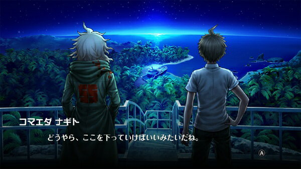 [Con bonificación por compra anticipada] [A la venta el 14 de enero de 2027] Spike Chunsoft | Spike Chunsoft Super Danganronpa 2×2 [Switch 2] — vista 3