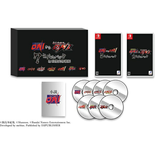 【2027年01月28日発売】 ディースリー・パブリッシャー｜D3 PUBLISHER 『鬼忍降魔録 ONIから幕末降臨伝 ONI』7タイトルパック 初回限定特装版【Switch】
