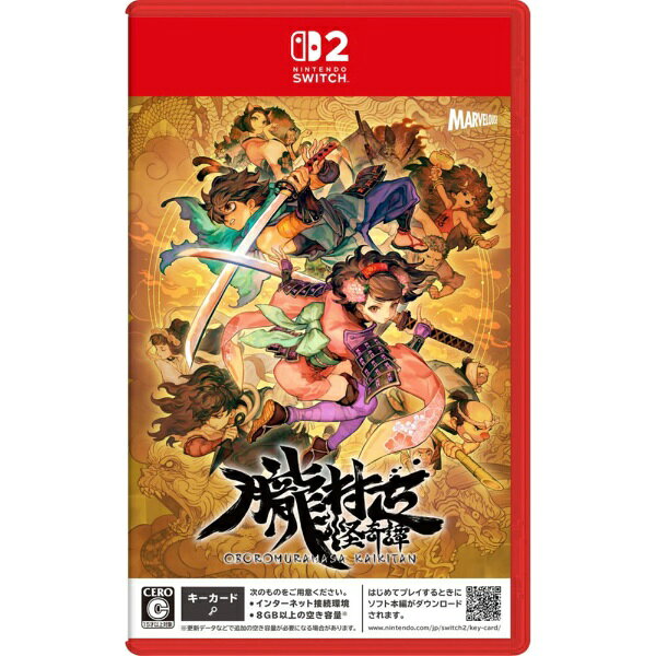 【ビックカメラグループオリジナル特典付き】【2027年02月04日発売】 マーベラス｜Marvelous 朧村正怪奇譚【Switch 2】