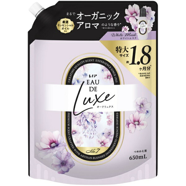 厳選エッセンシャルオイル配合。ホワイトムスク： まるでリラックス気分なほのかに甘い香り。Top： ジャスミン・ヴァイオレット　Middle： ミュゲ・スイートピー　Base： パウダー・ムスク天然由来の柔軟成分配合、赤ちゃんの服もOK、静電気を抑制香り長続き、消臭・部屋干しもOK特大サイズ 約1.8ケ月分　※週に約4回、3kgを洗濯 （本品20mL使用）で