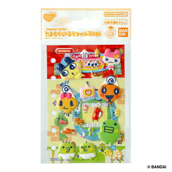 楽天市場】ふぁみりー たまごっちの通販